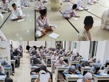 Ujian Semester 1 1448 H
